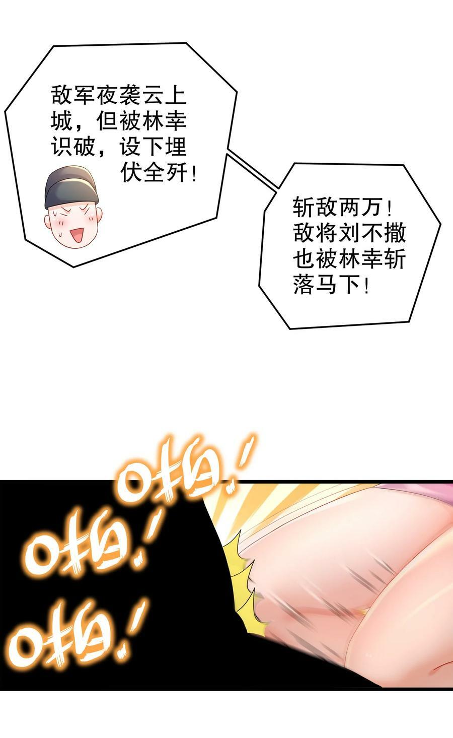 76 换个角度思考15