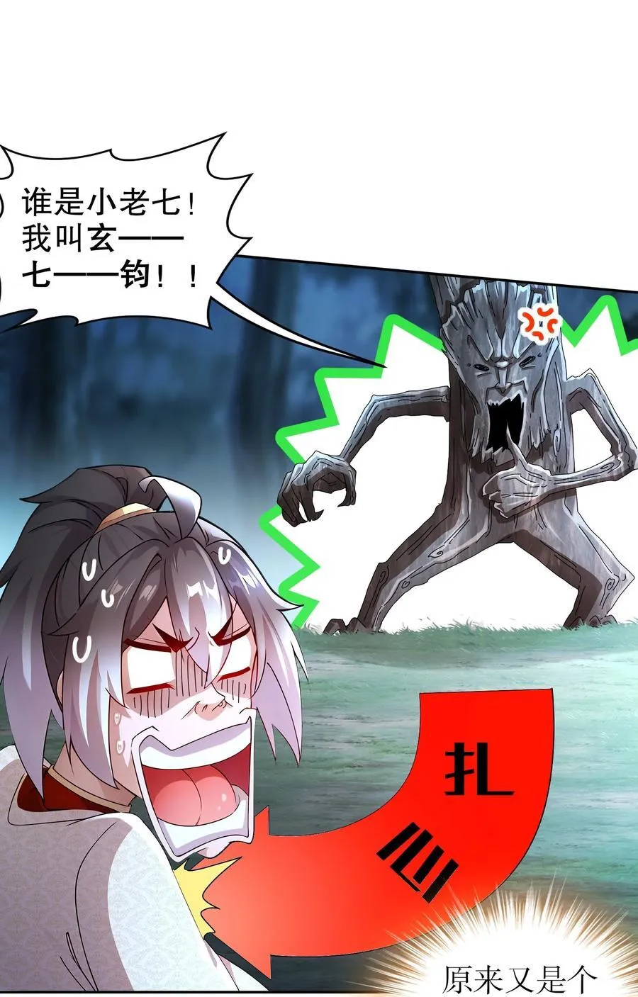 172 你看我多快！7
