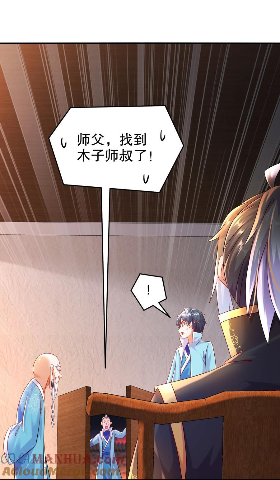 105 真真假假22