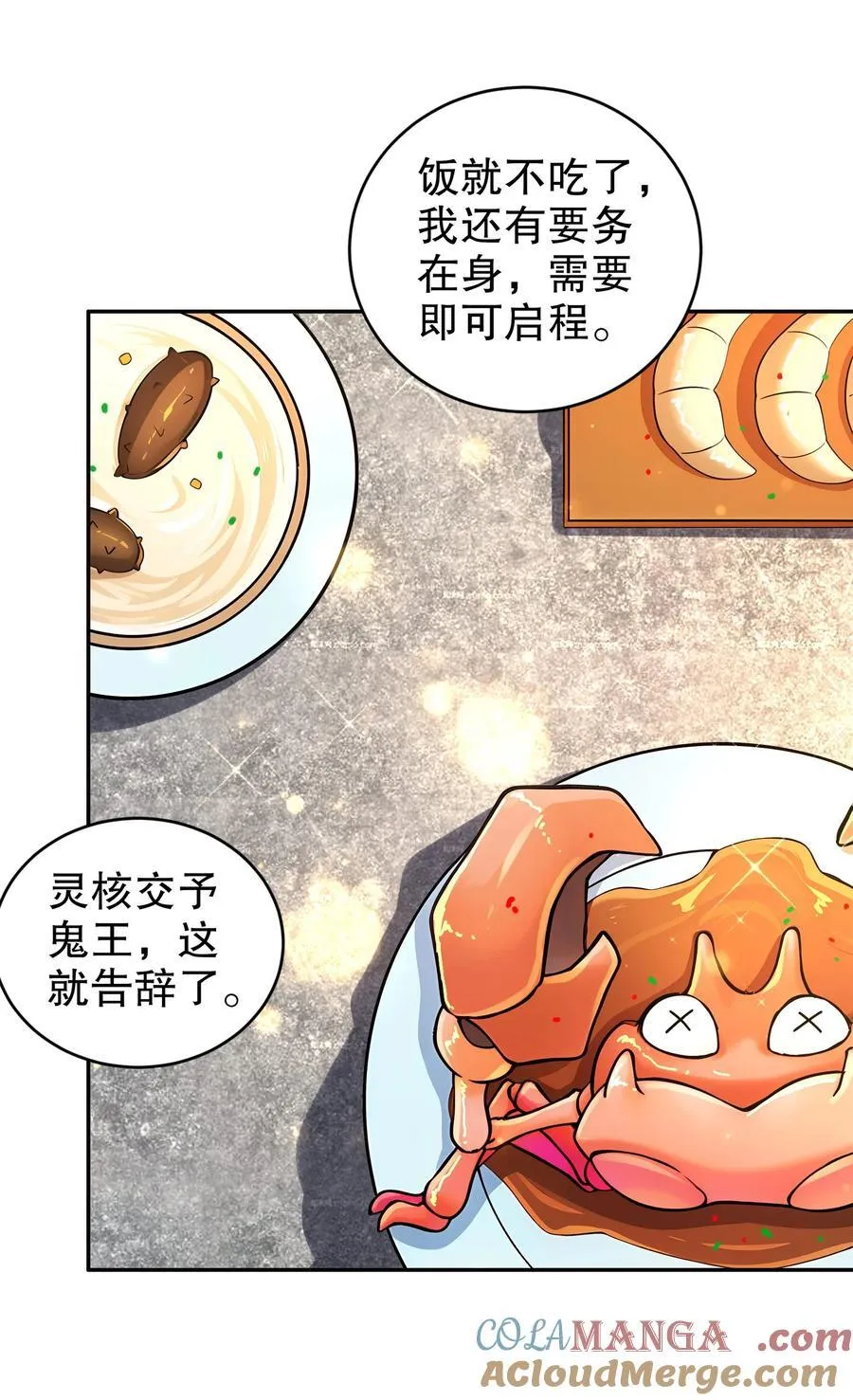 215 男人最重要的是什么！？？？6