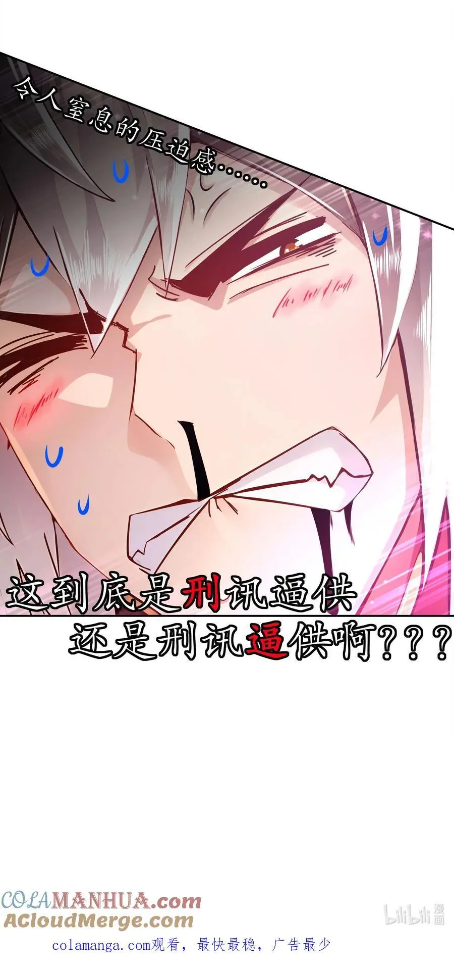 149 刑讯逼供36