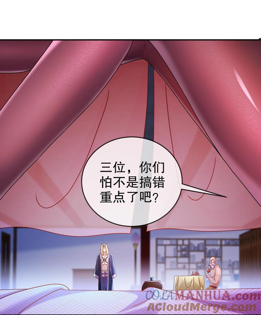 108 都盯上我了34