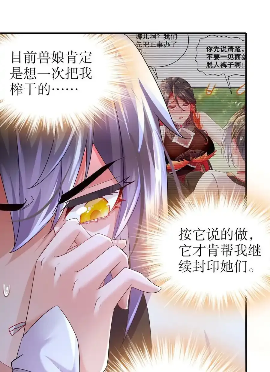 2 精尽人亡？？？23