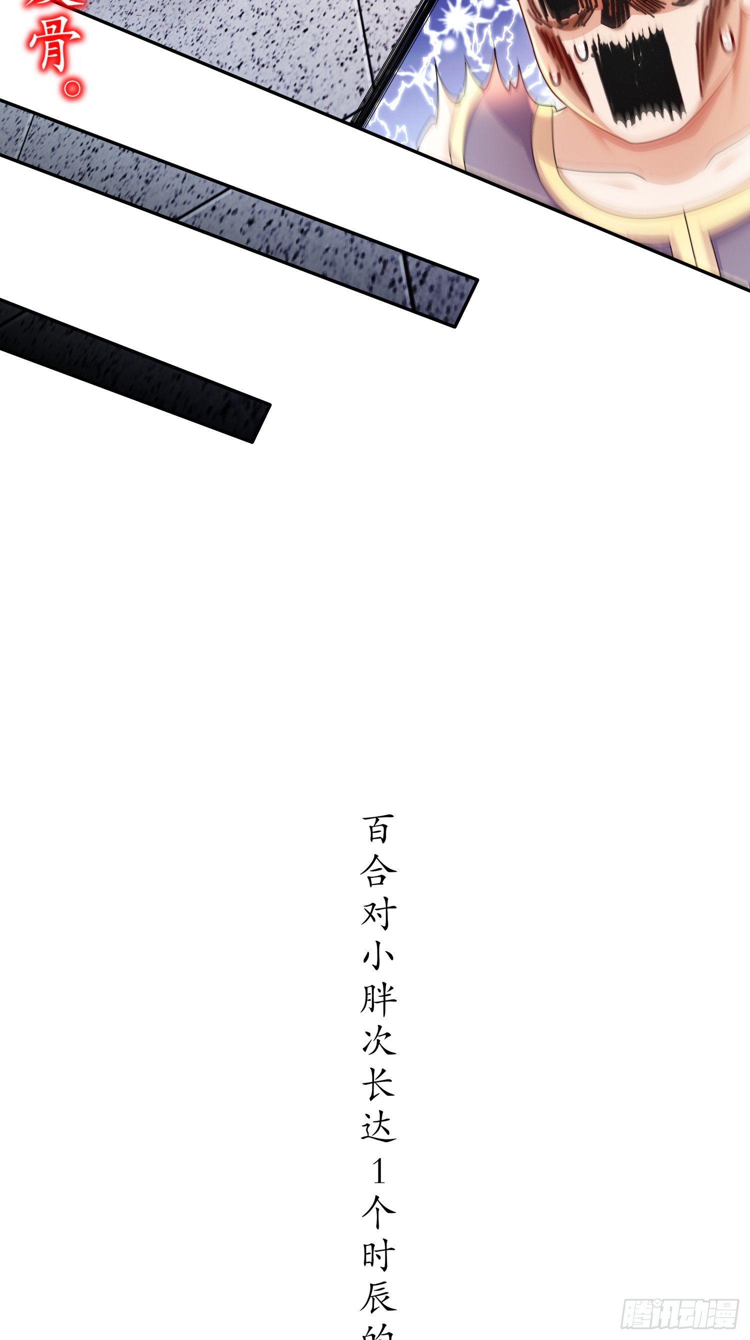 35 有种情趣叫滴蜡21