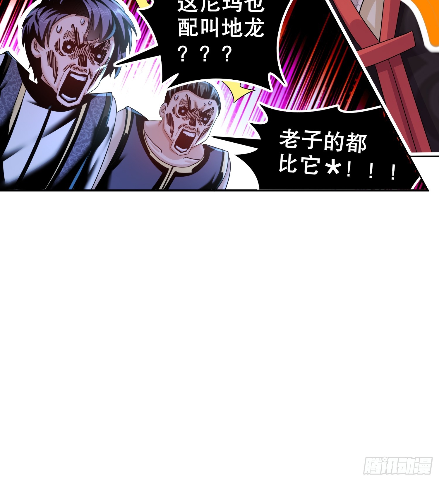 30 P交Y易29