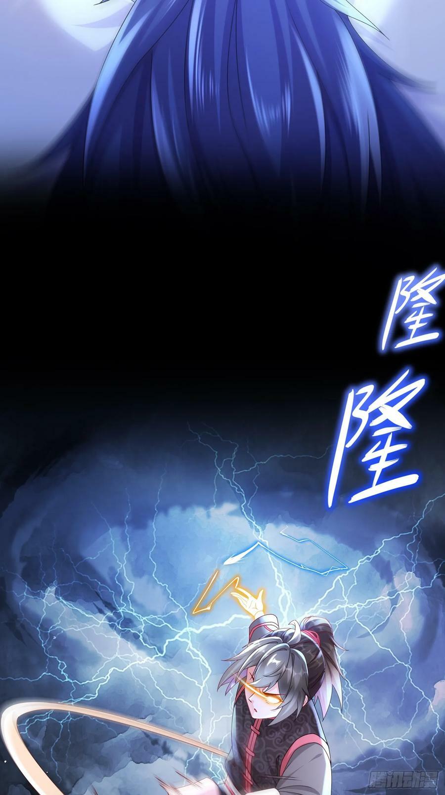 47 这下越来越有趣了38
