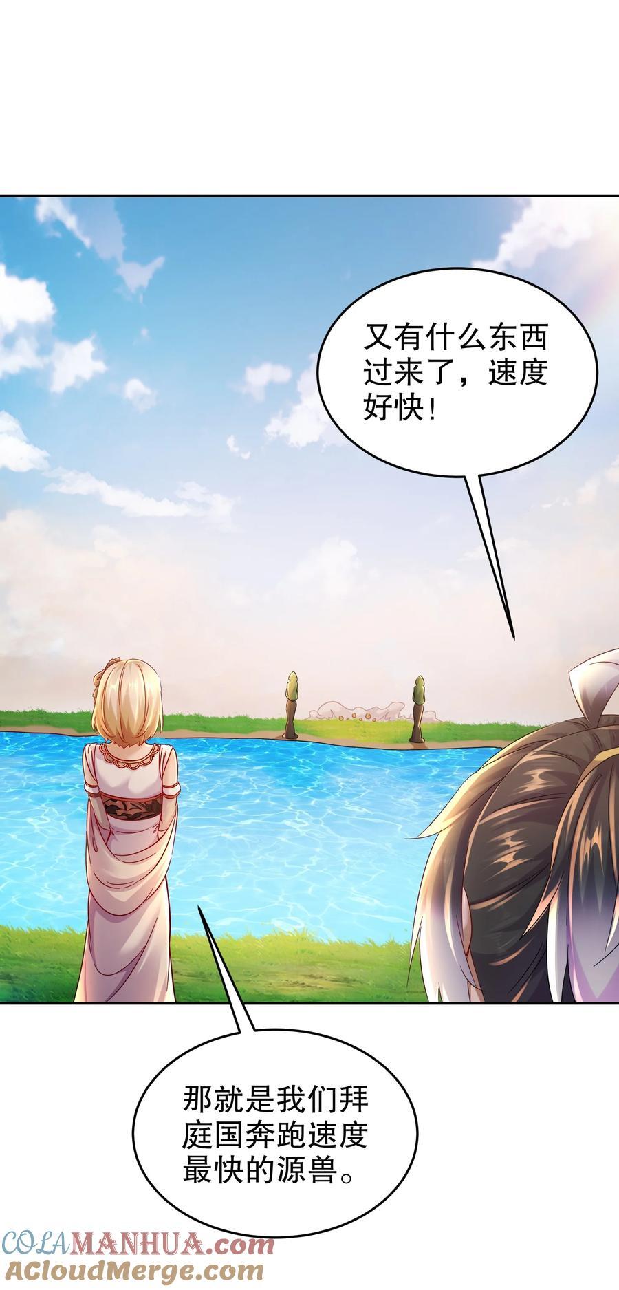 128 我收下了！18