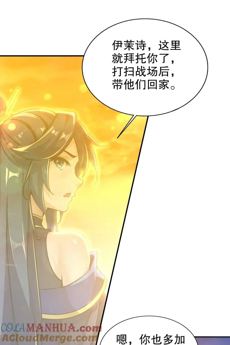 144 你有需求直说啊！22