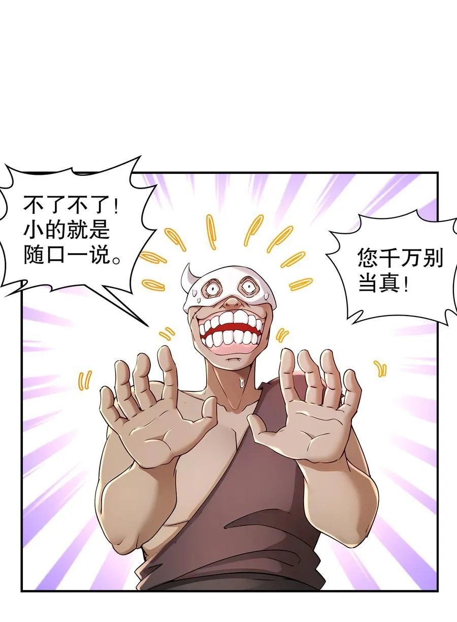 212 见鬼王25
