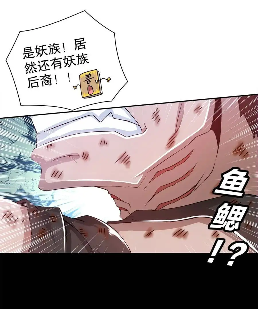 156 还有一个穿越者？17