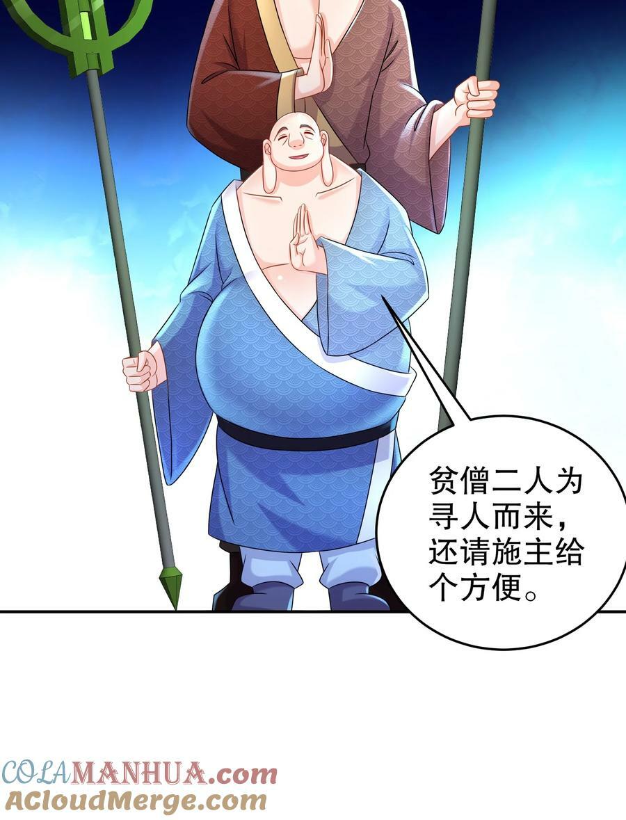 92 好名字！30