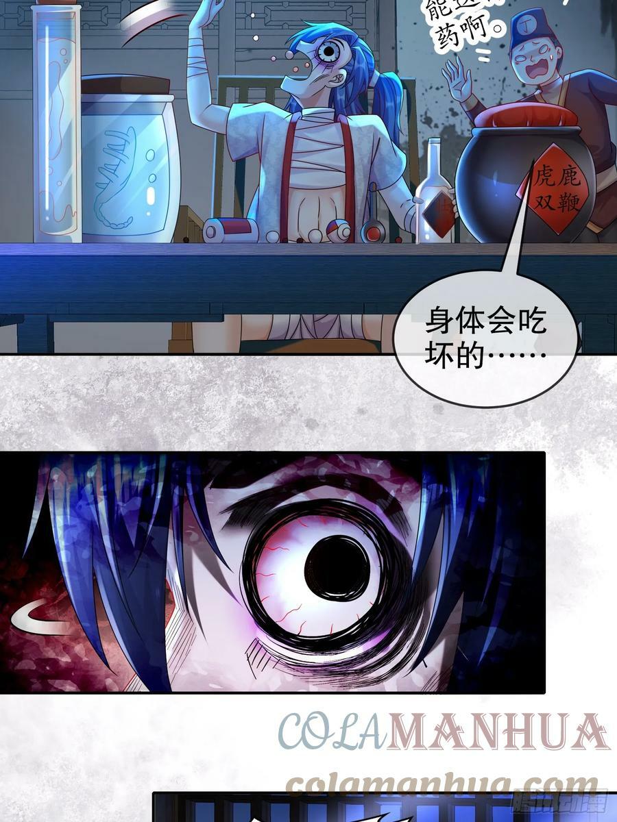 49 好深18