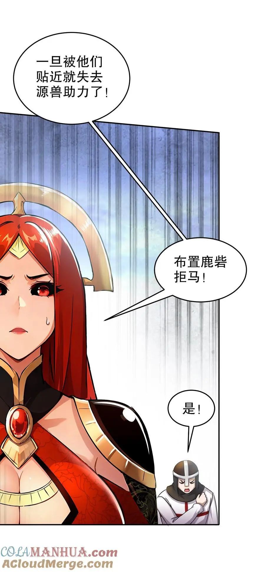 140 除了尺寸我怕谁！24