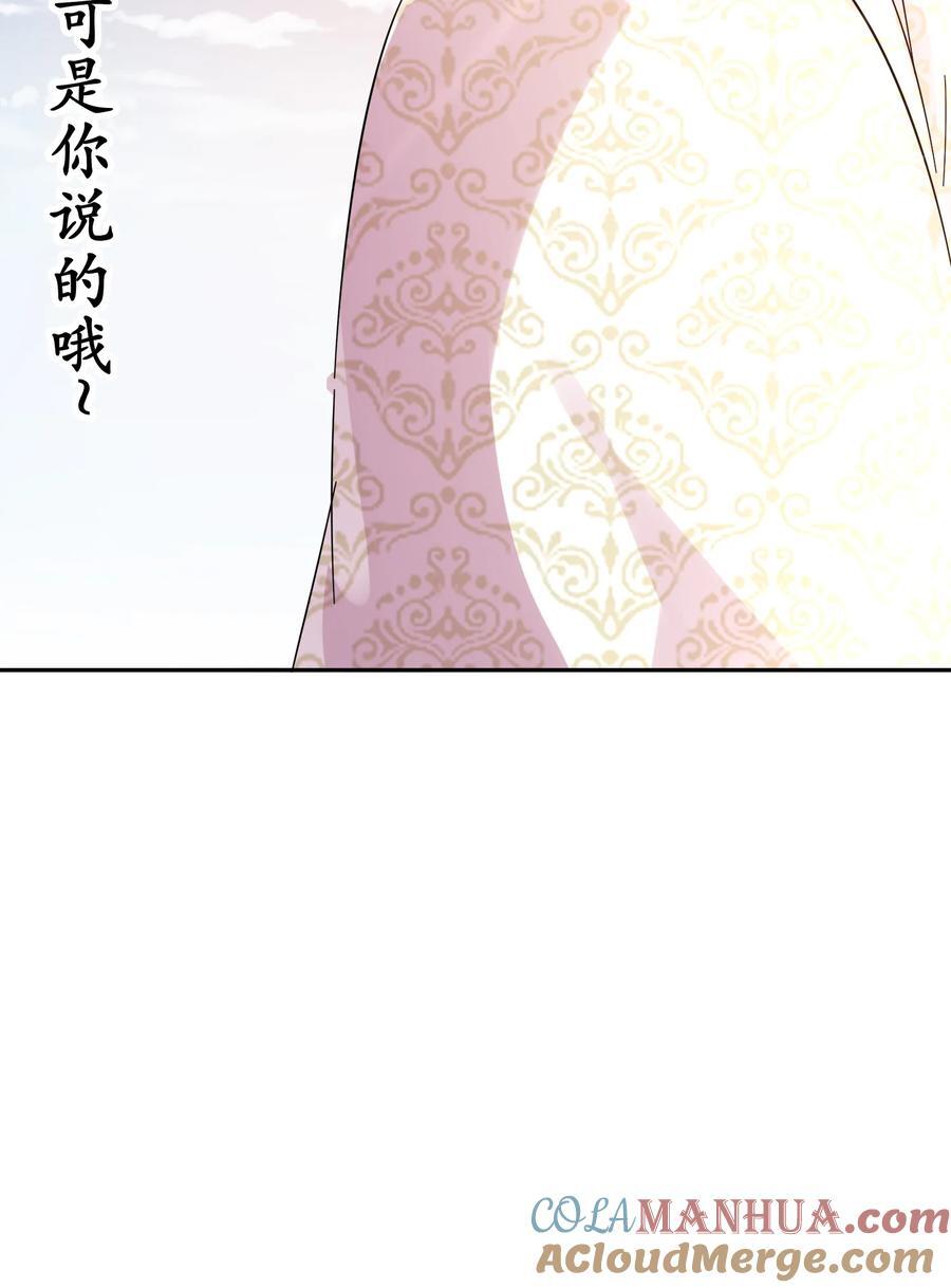126 神庙圣女36