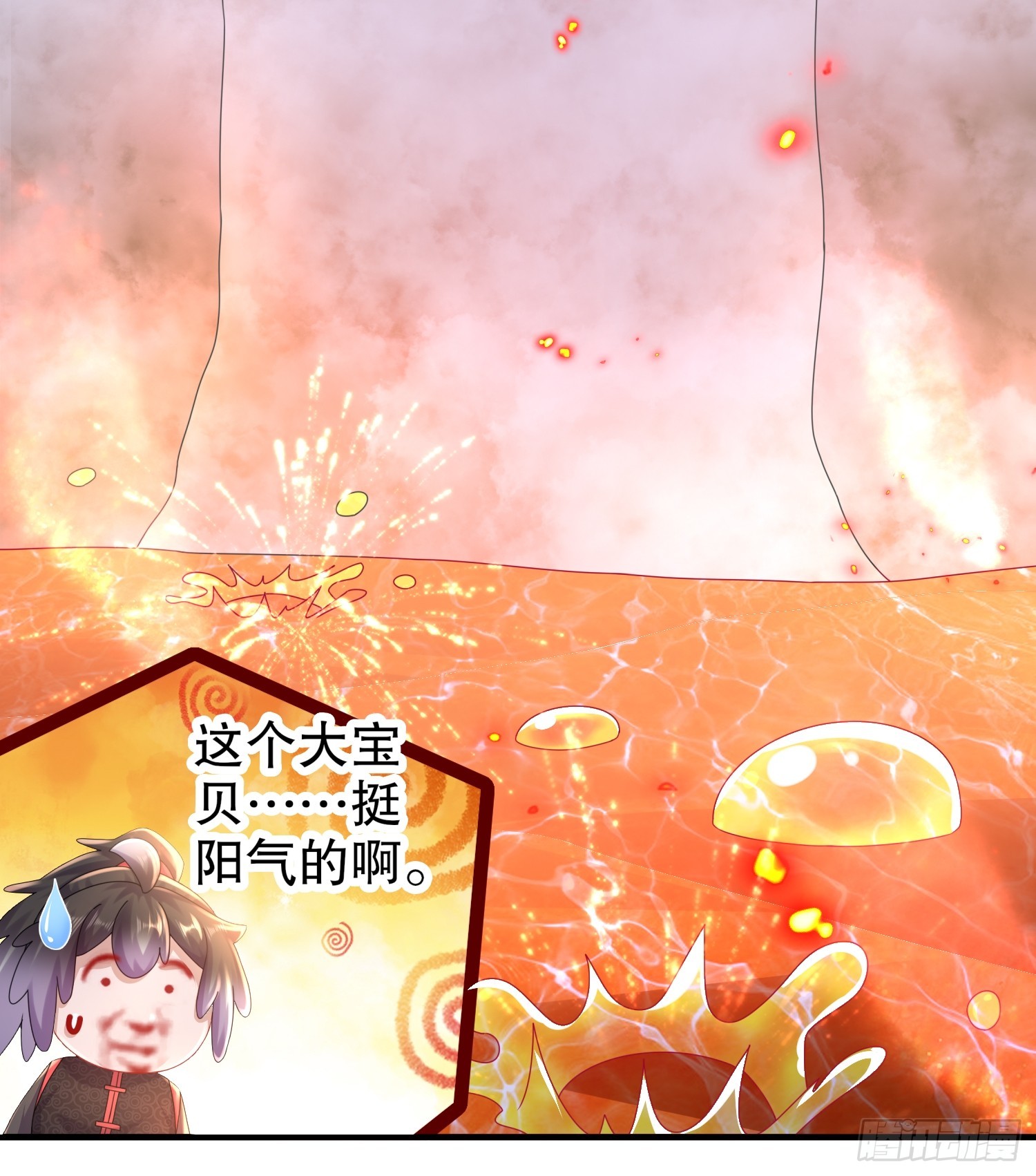25 这个大宝贝有点……33