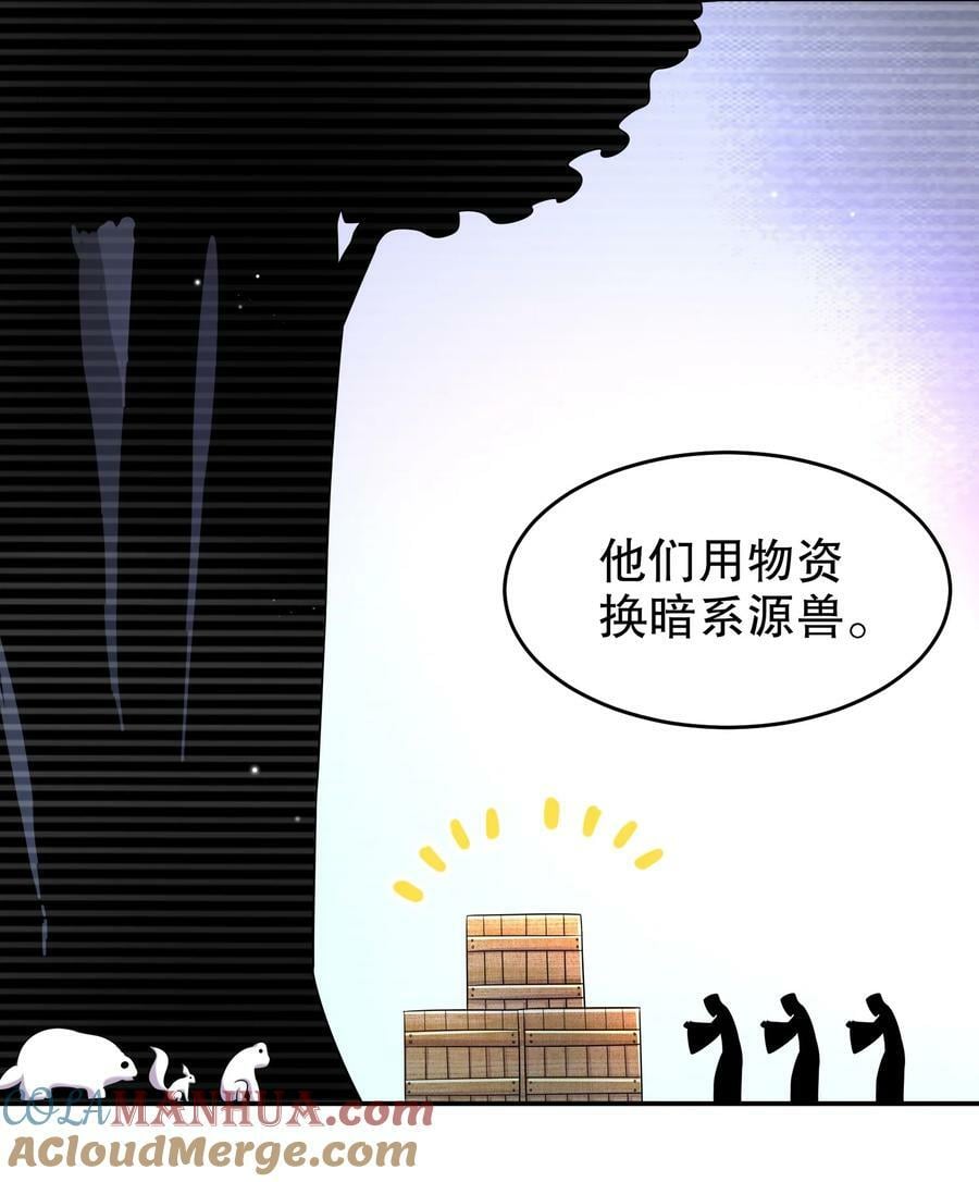 84 妖皇危笑24