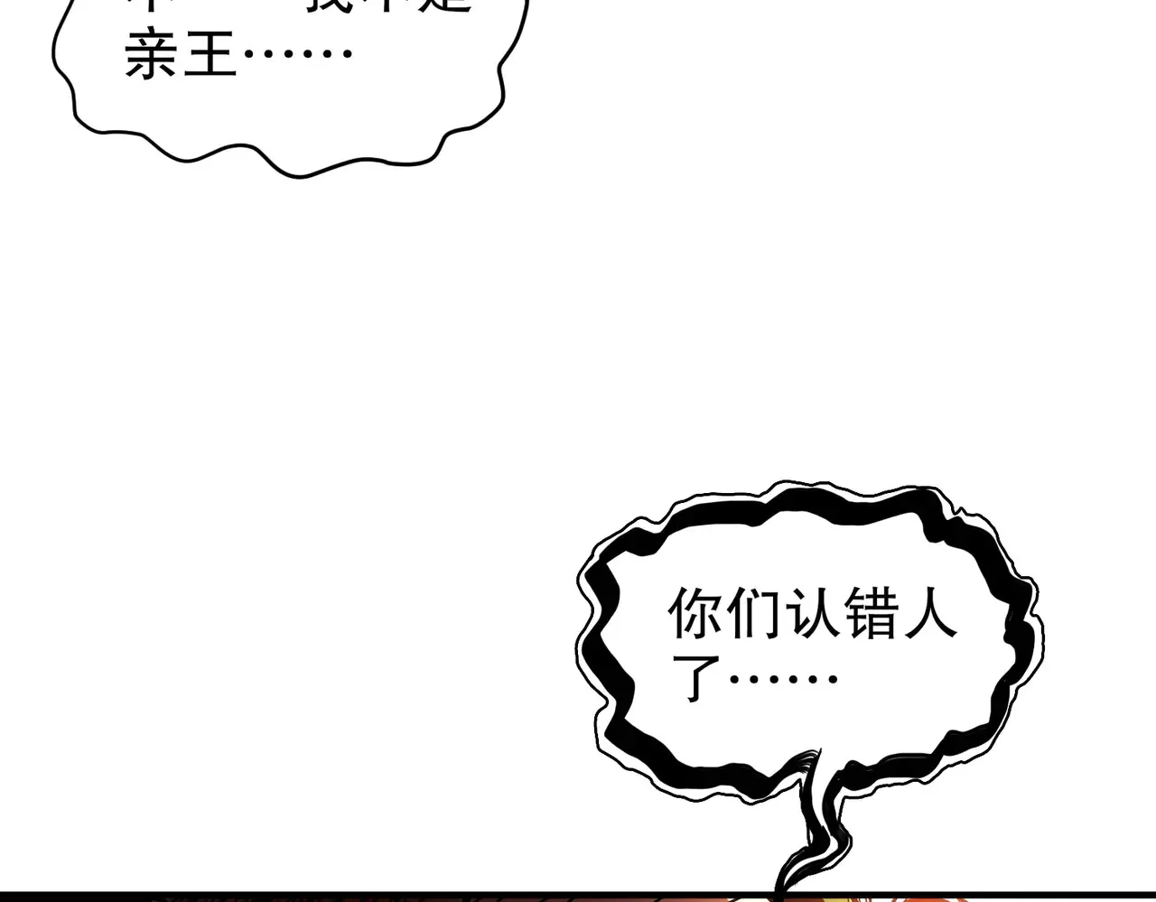 228-玩 波大的25