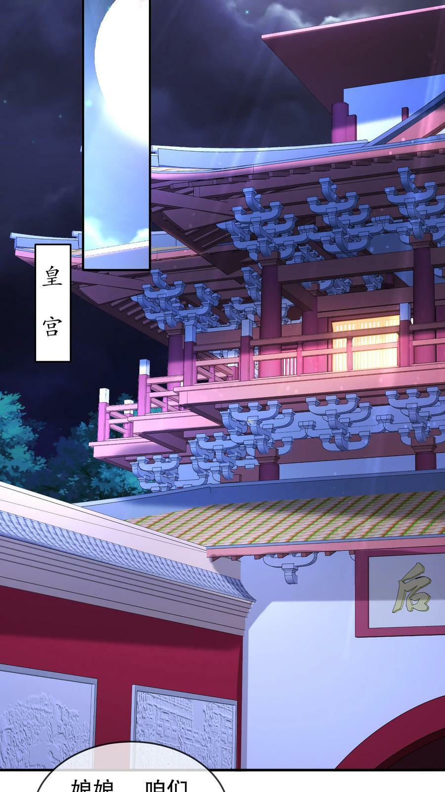 53 第三位兽娘，开！16