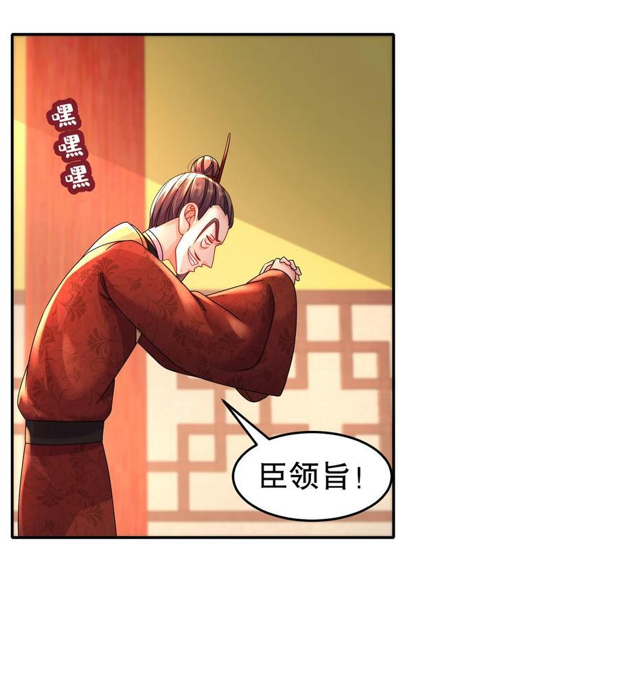 65 秦家家主姓林？11