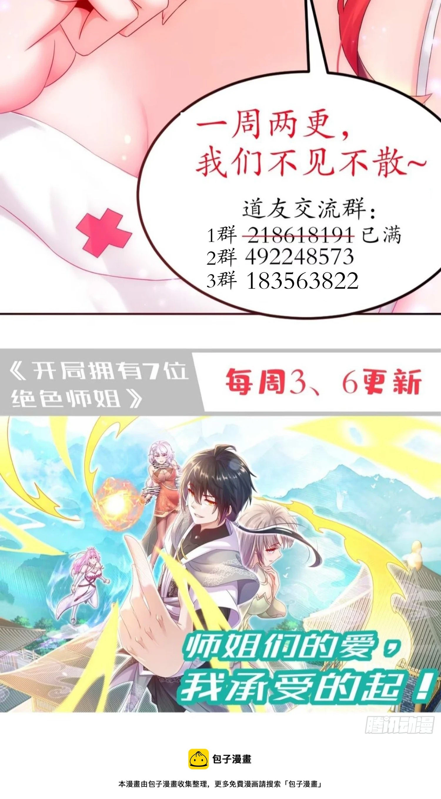 45 虎姐熊妹35