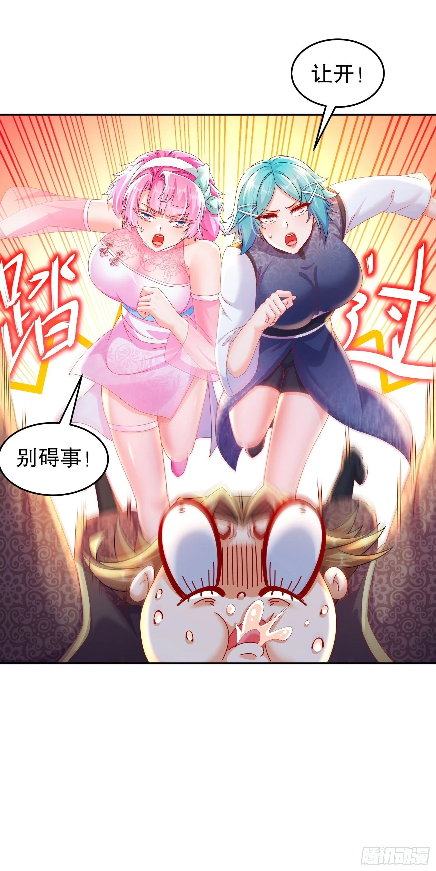 40 就差一点点30