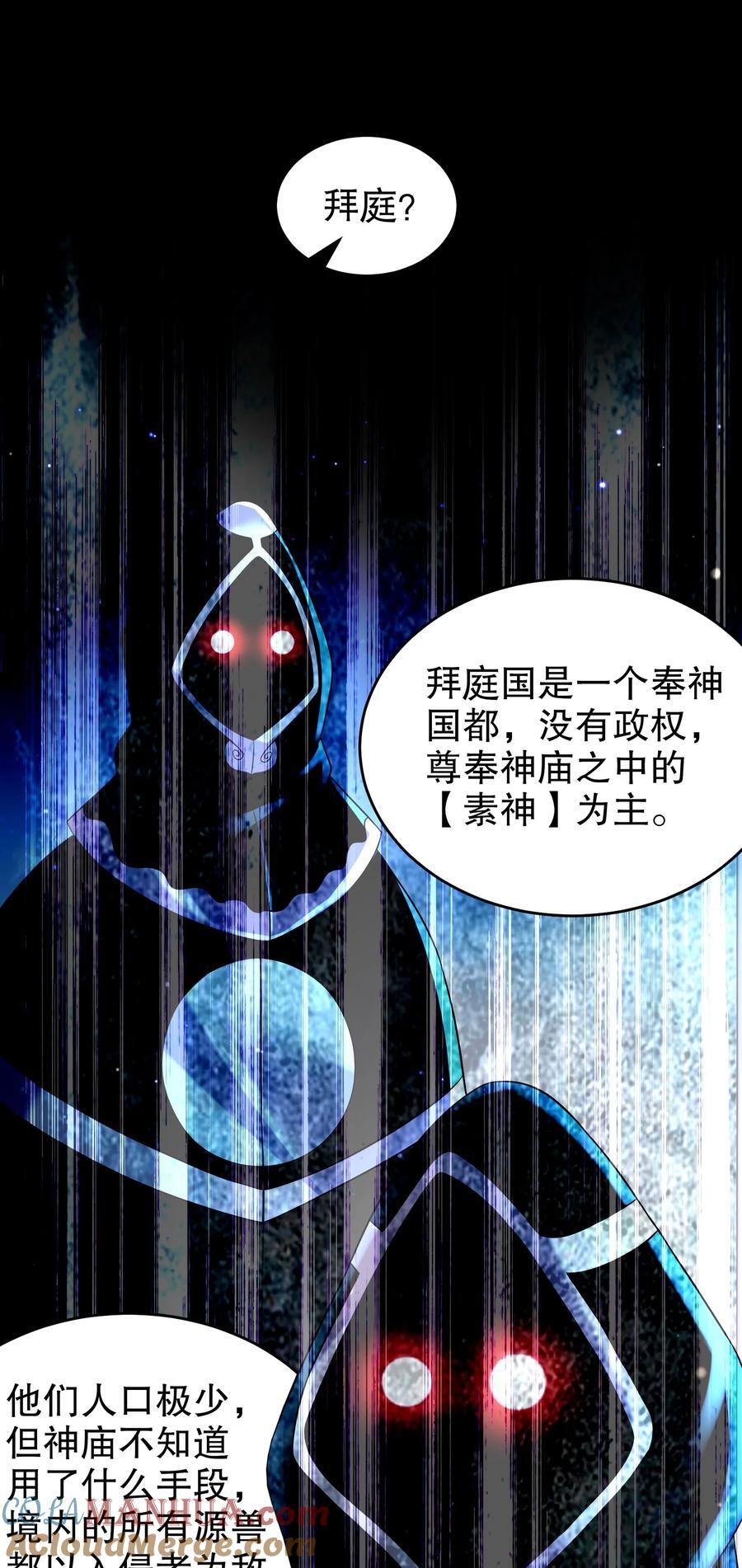 121 真诚是永远的必杀技24