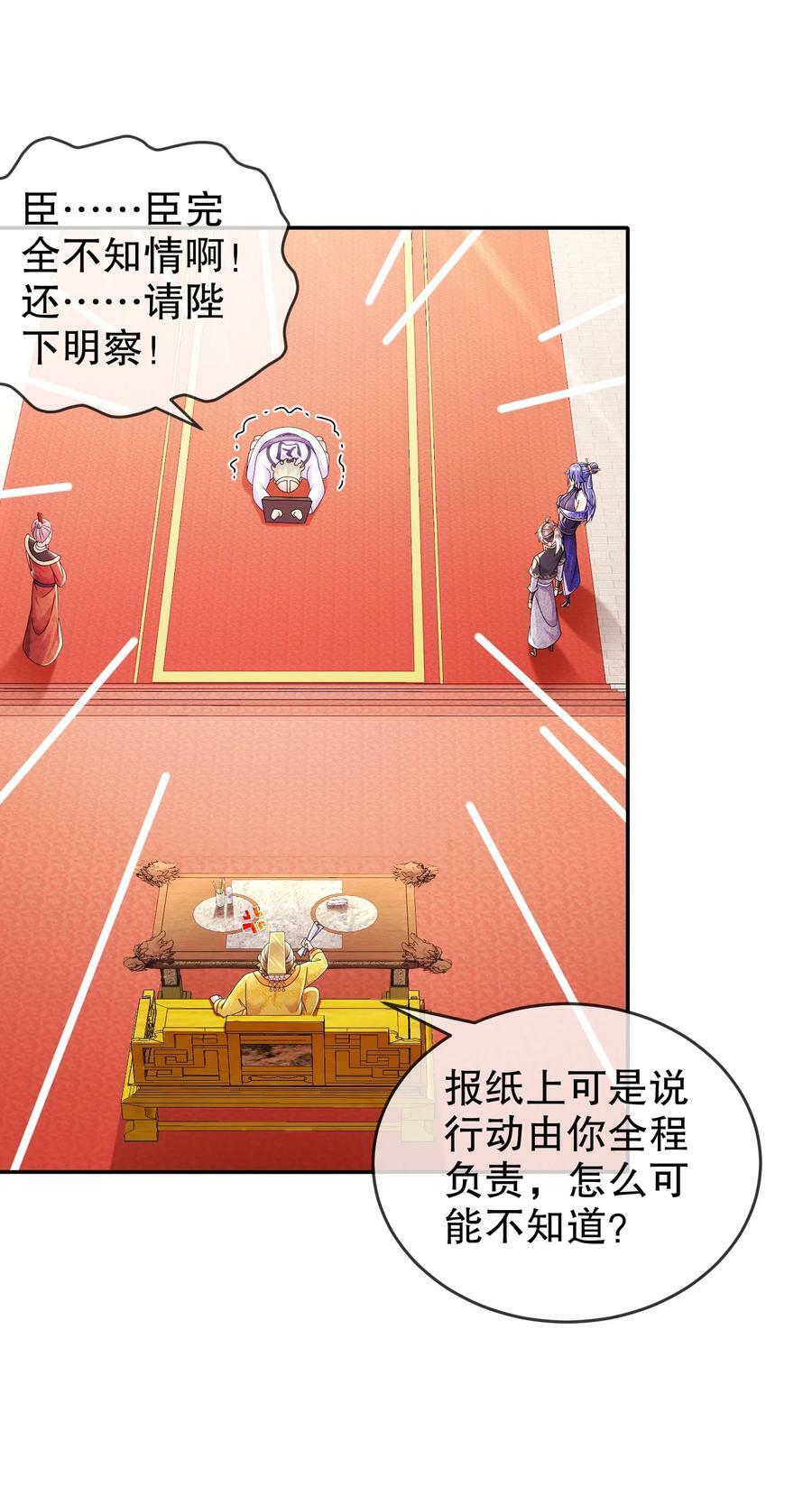 64-热情好客？23