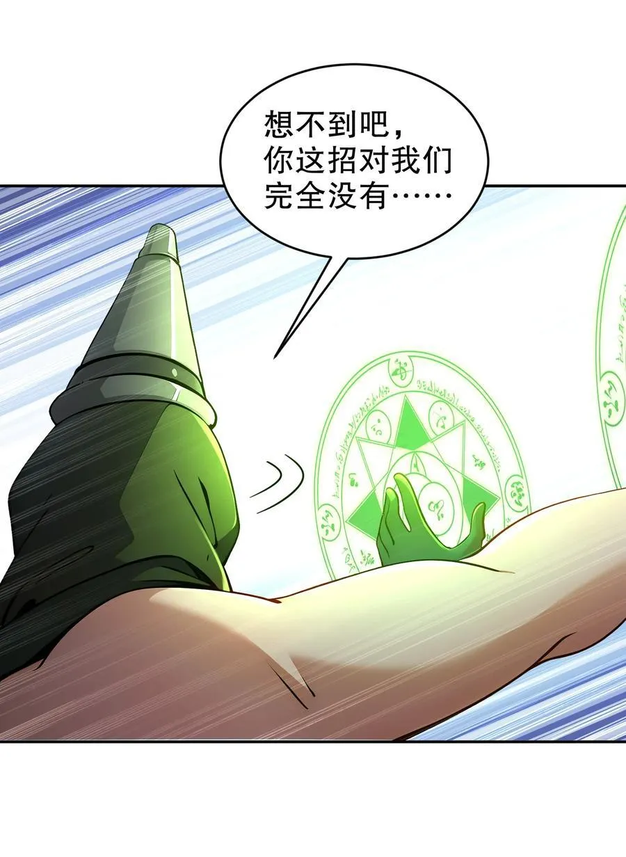 186 朕才没有呢！11