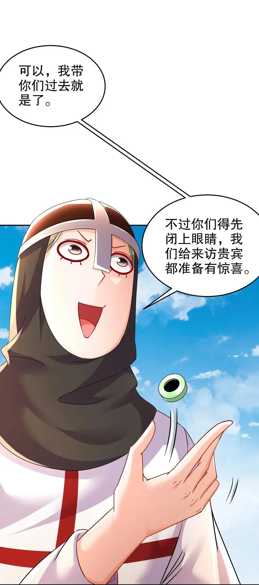 133 这个声音好耳熟21