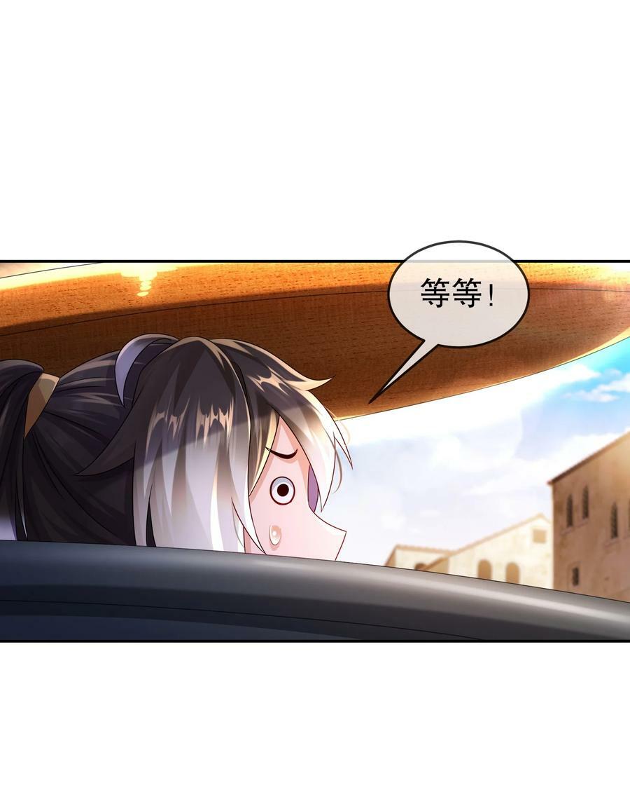 88 开光的嘴27