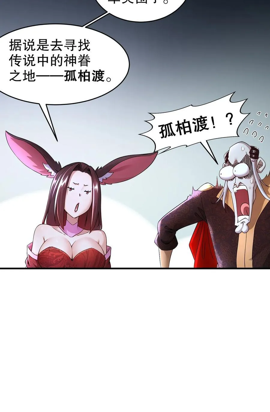 223 认亲9