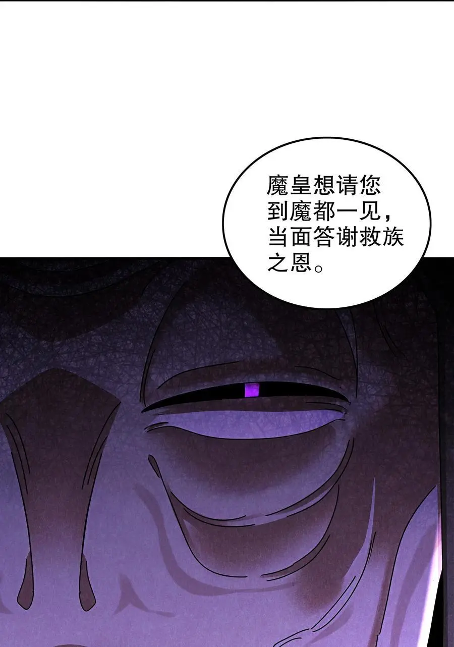 160 毁我xing福根源35