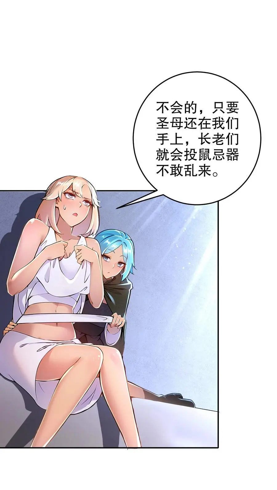 136 着急投胎啊！4