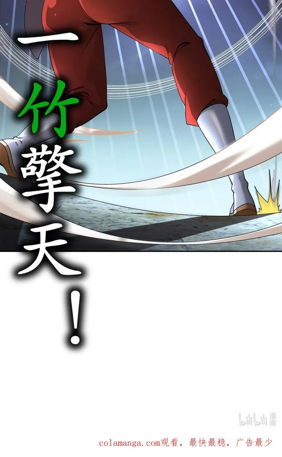 232 一柱擎天31