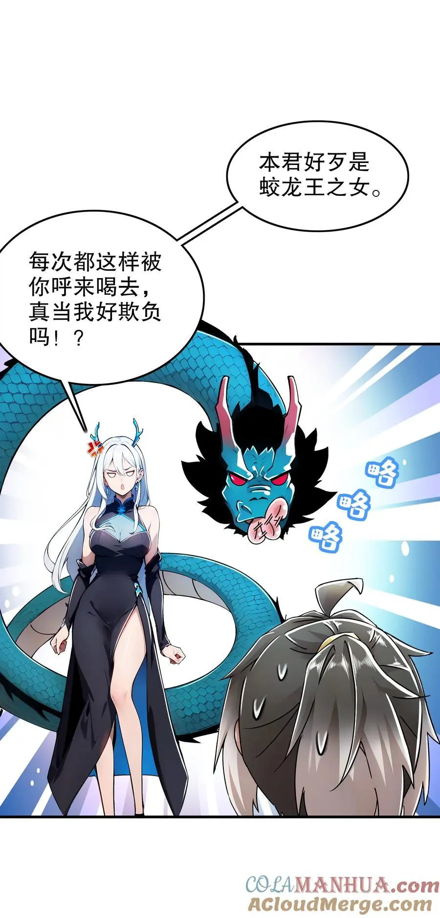 160 毁我xing福根源2