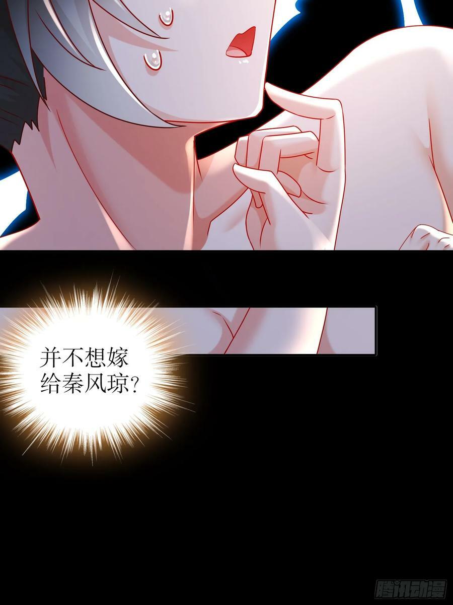 49 好深16