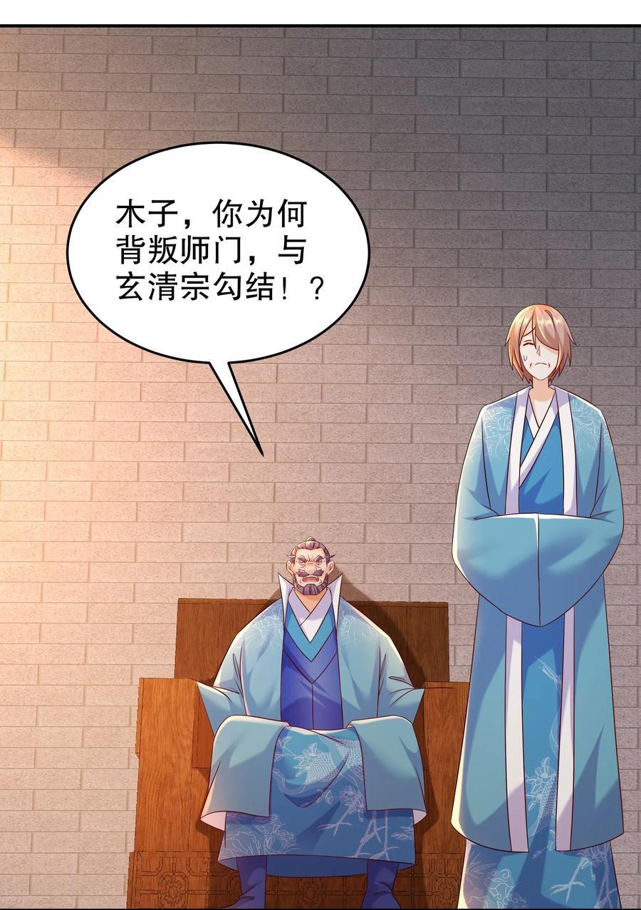 105 真真假假25
