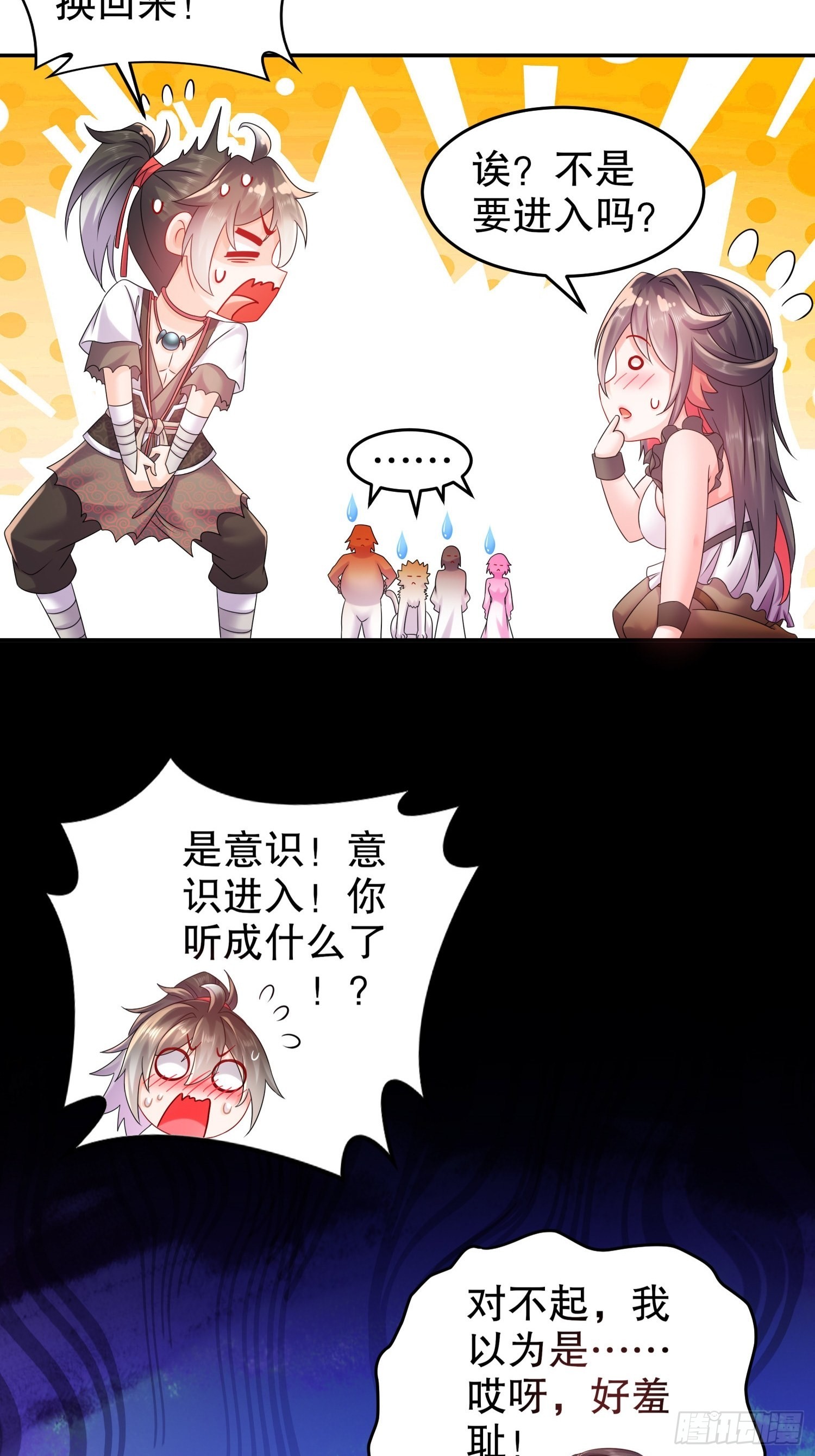 13 首轮对手确定！13