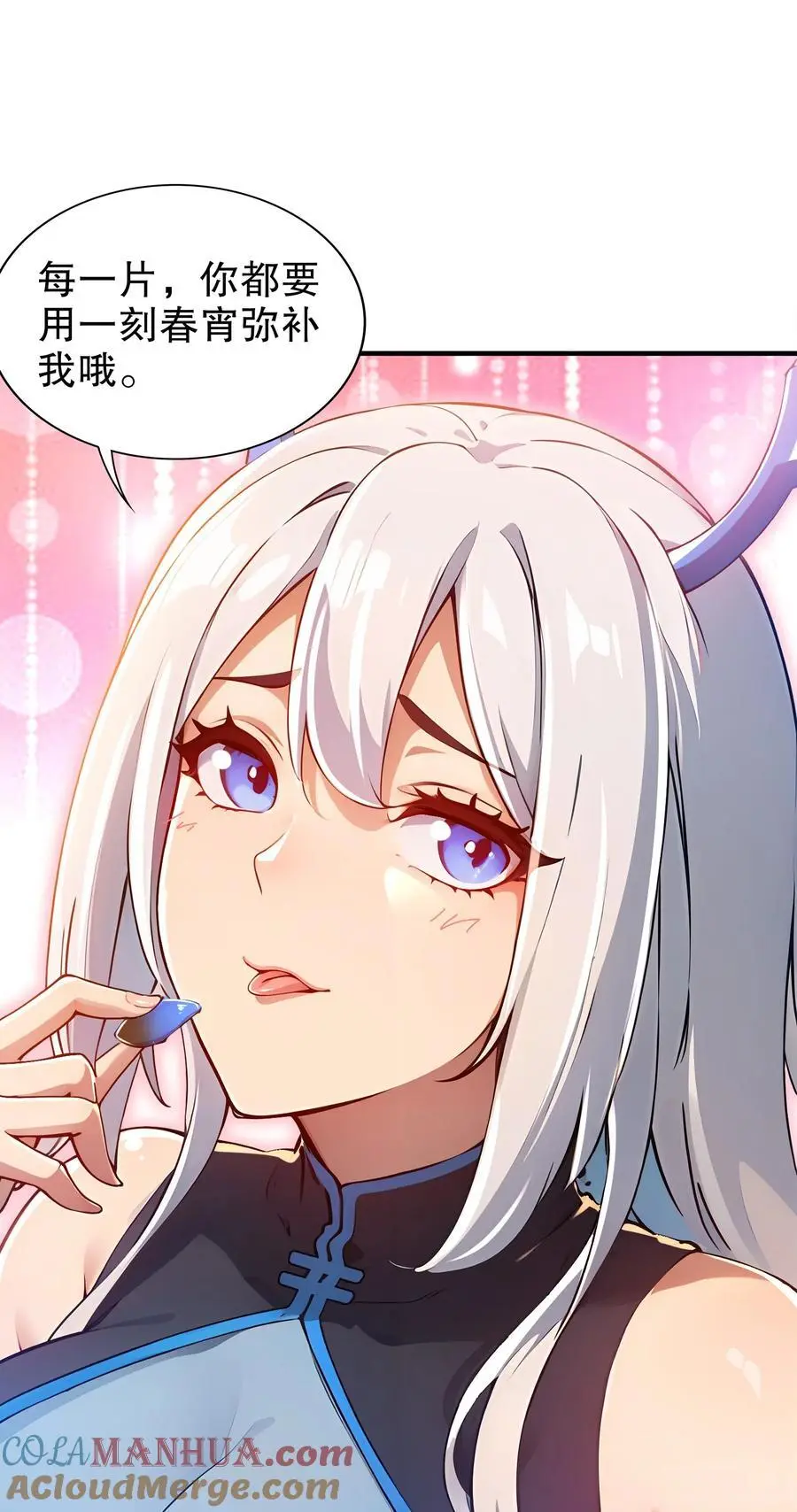 160 毁我xing福根源14