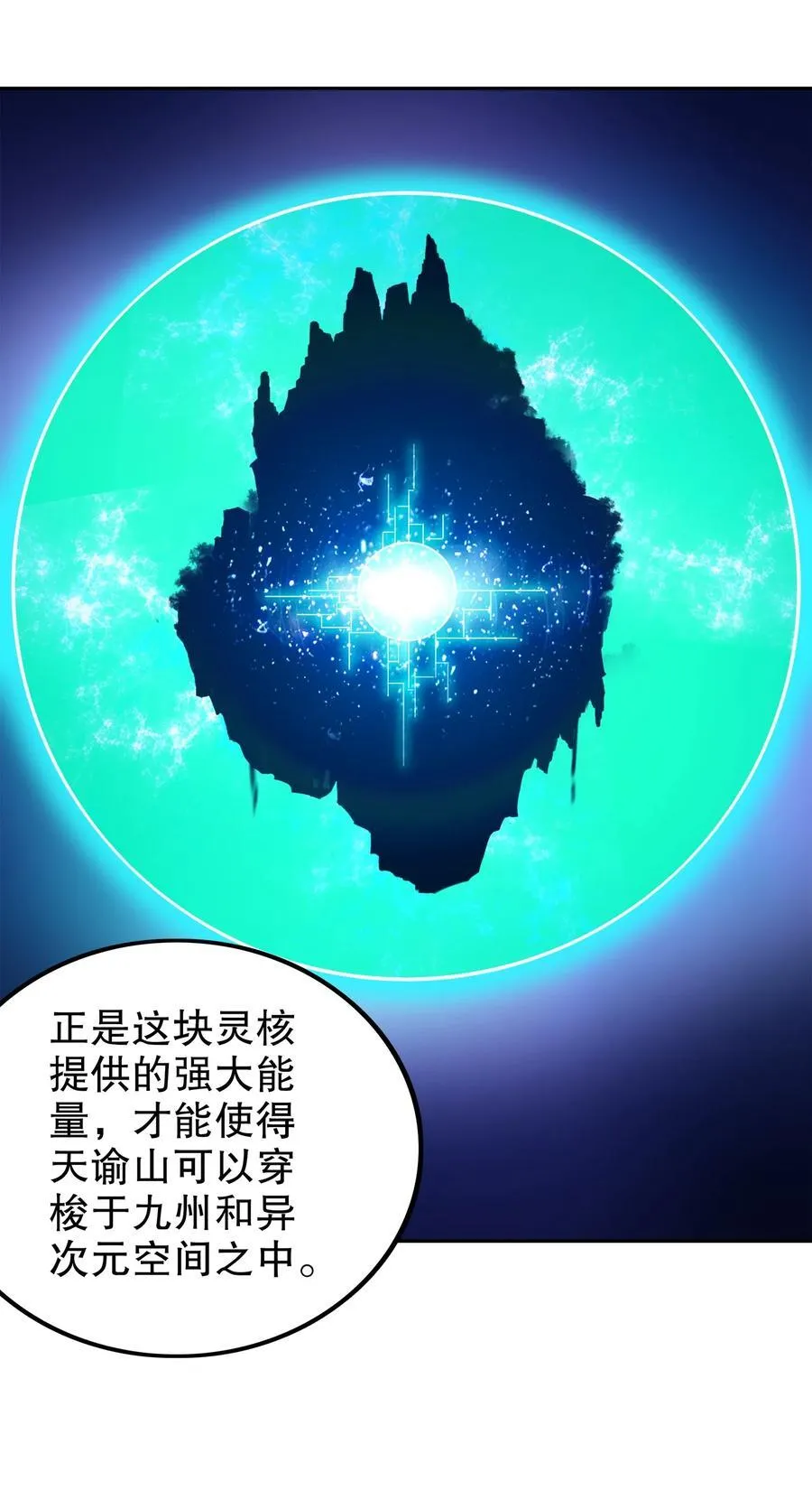 192 人生如戏，全靠演技35