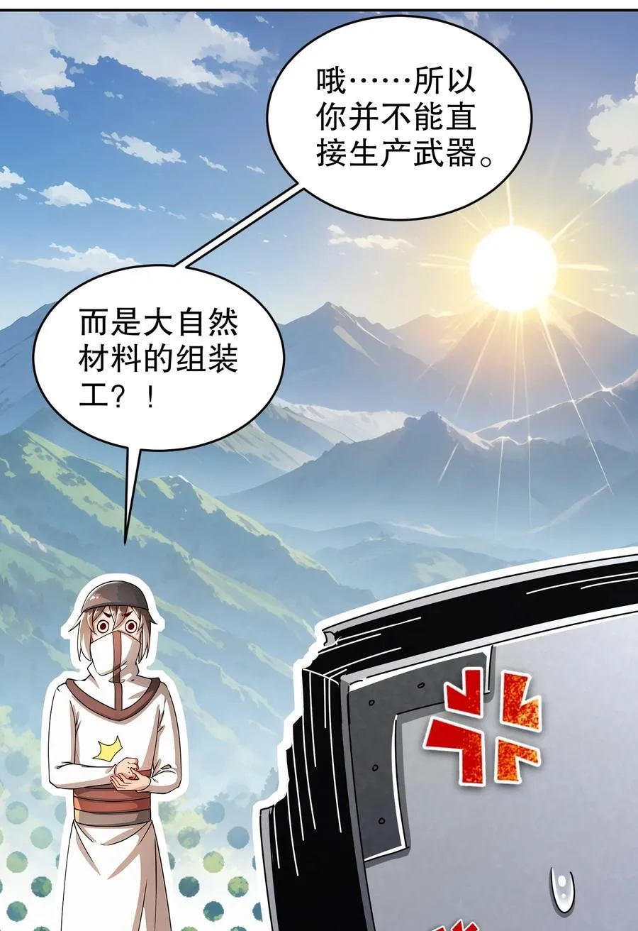 179 疲软13