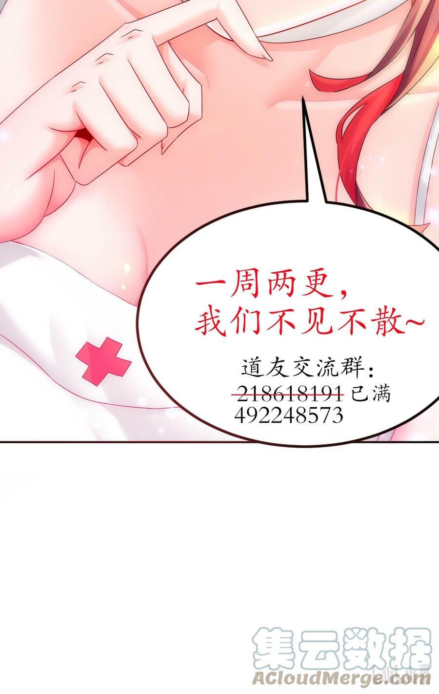 56 真是个人才54