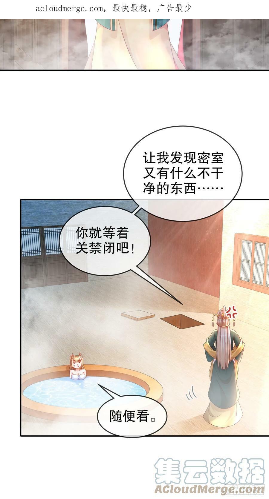 50 你们母女俩……！？3