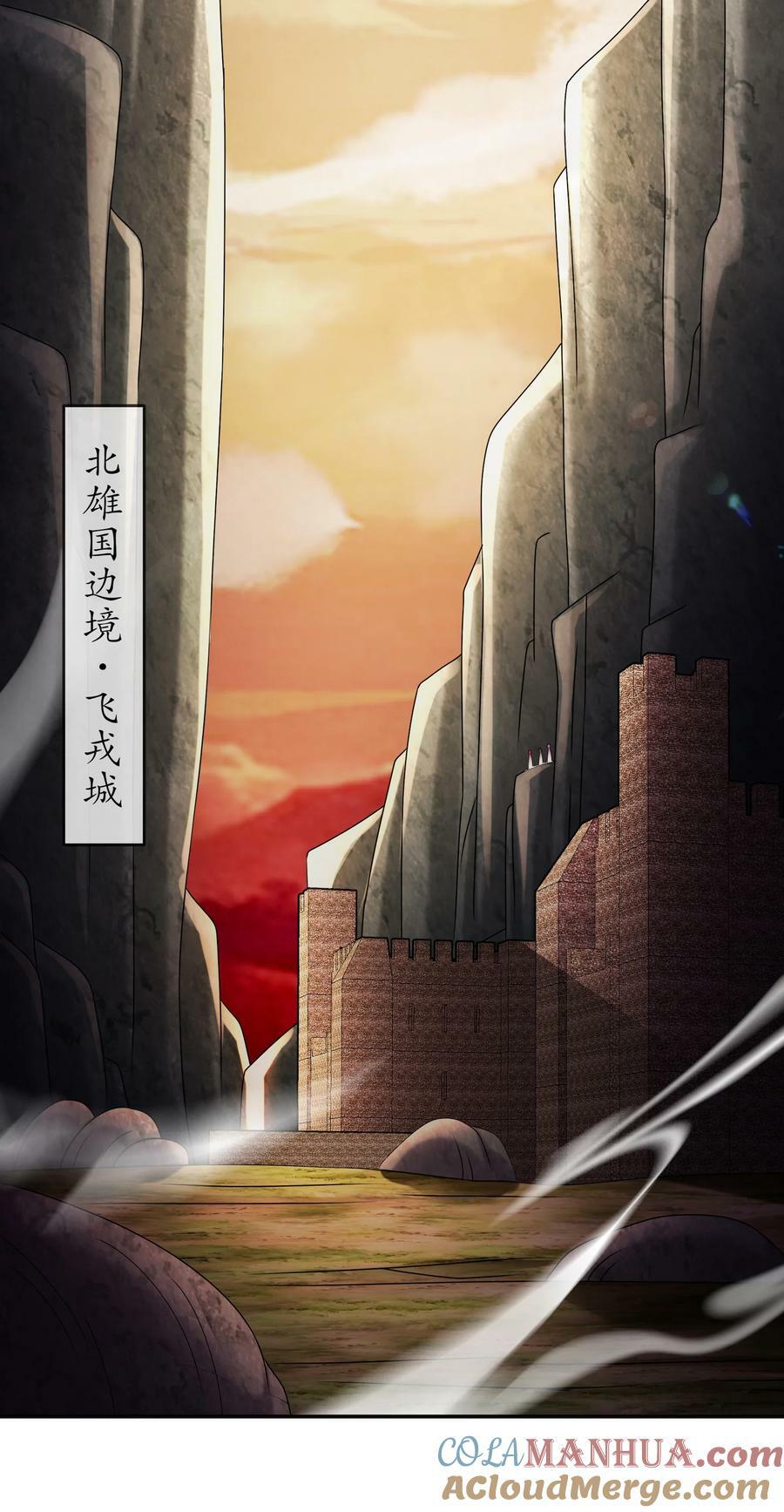 71 听我说谢谢你8