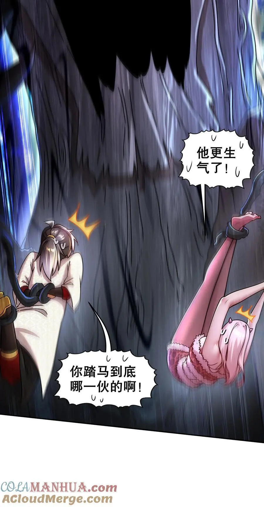 171 友军啊！22