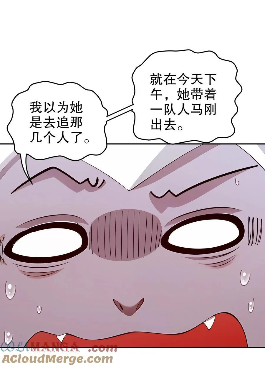 208 绝密情报8