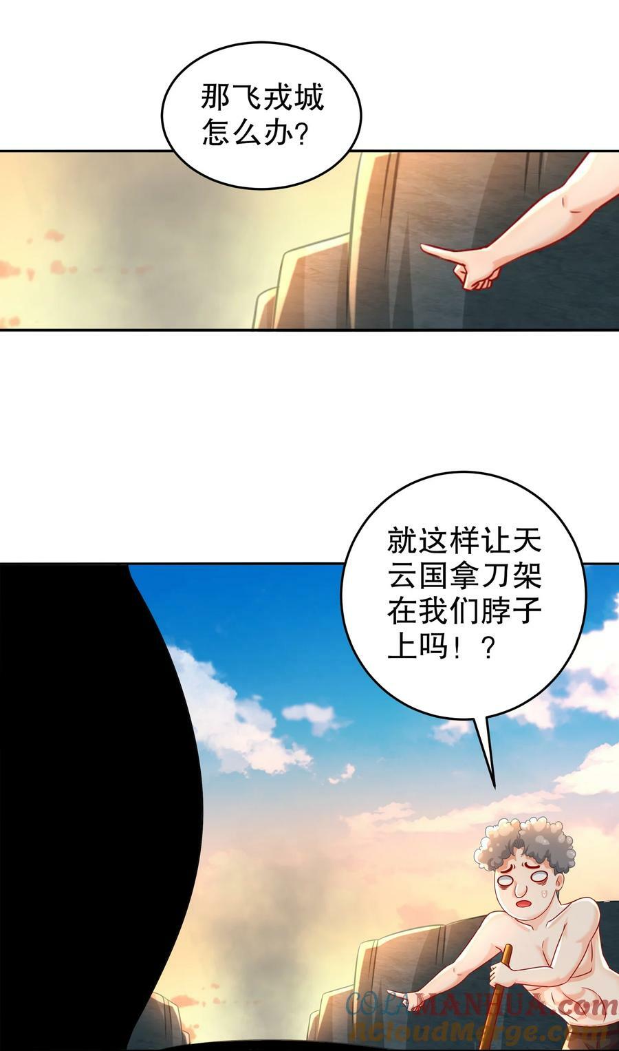 75 贤弟啊！20