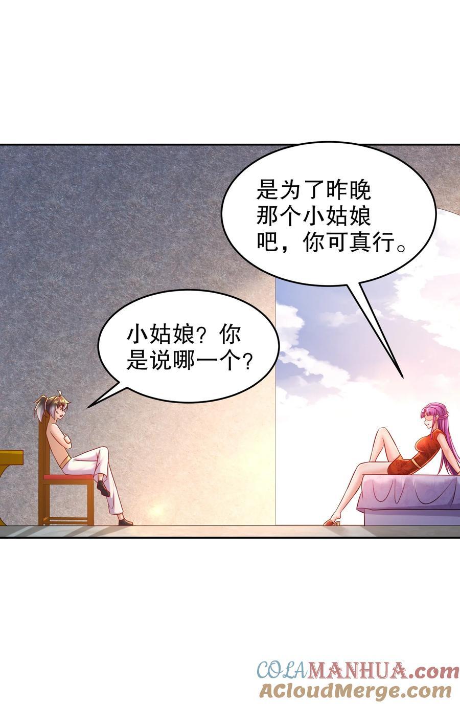 100 大姨夫？？？26