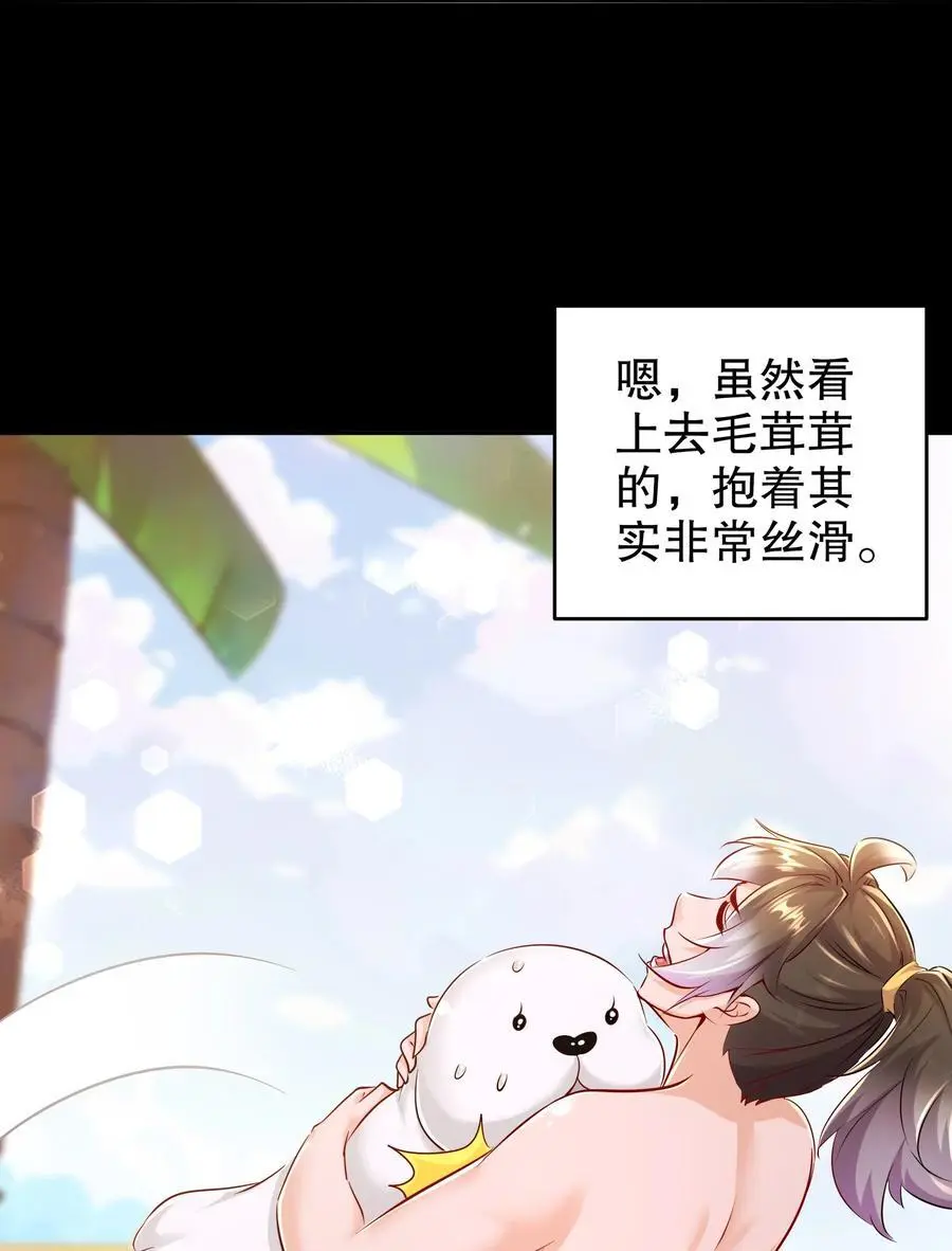 132 太让我失望了！7