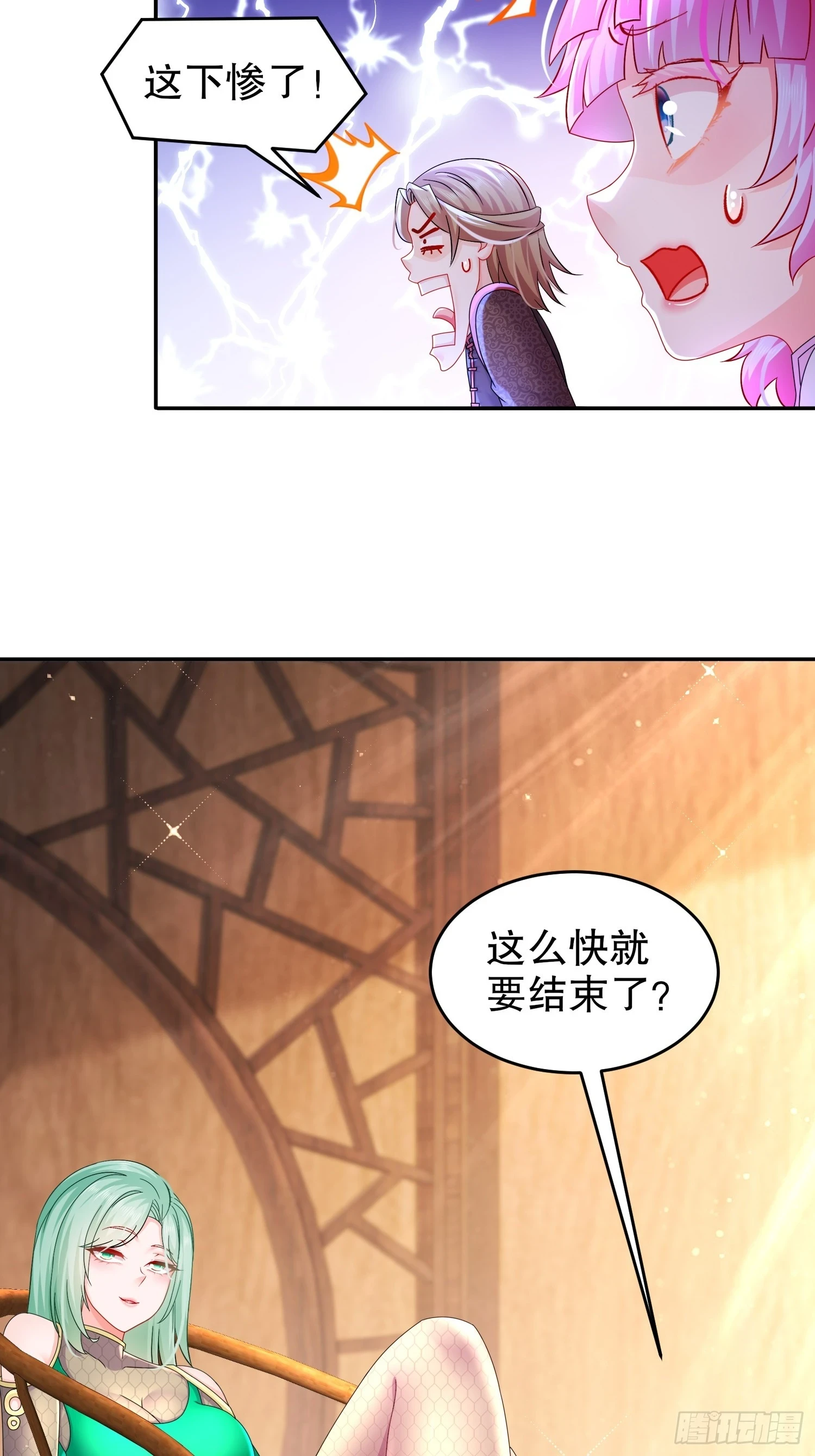 39 人形充电宝15